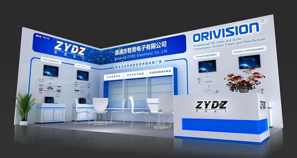 infocomm-china-2023-1.jpg