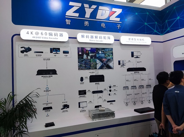 infocomm-china-2023-4.jpg