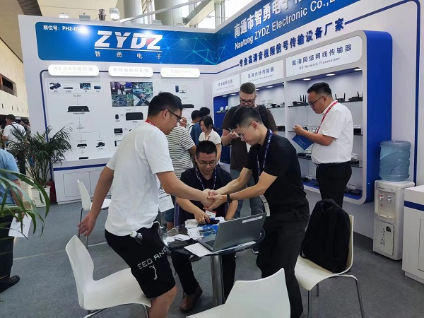 infocomm-china-2023-8.jpg