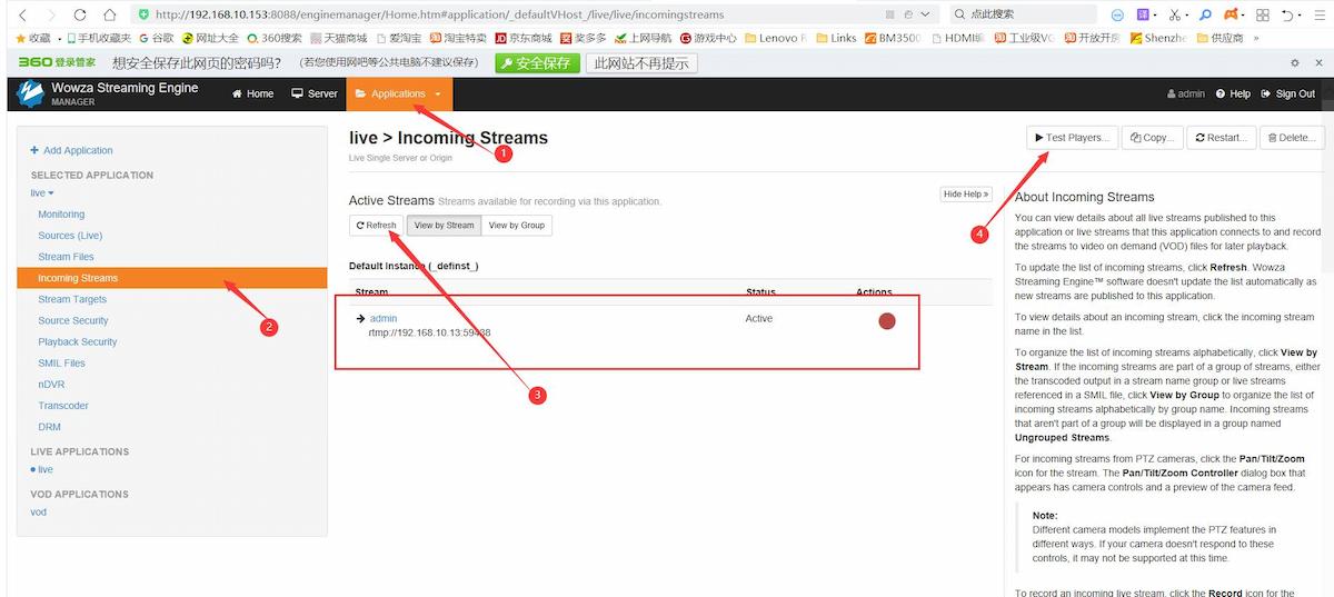 How to Streaming on Wowza by RTMP